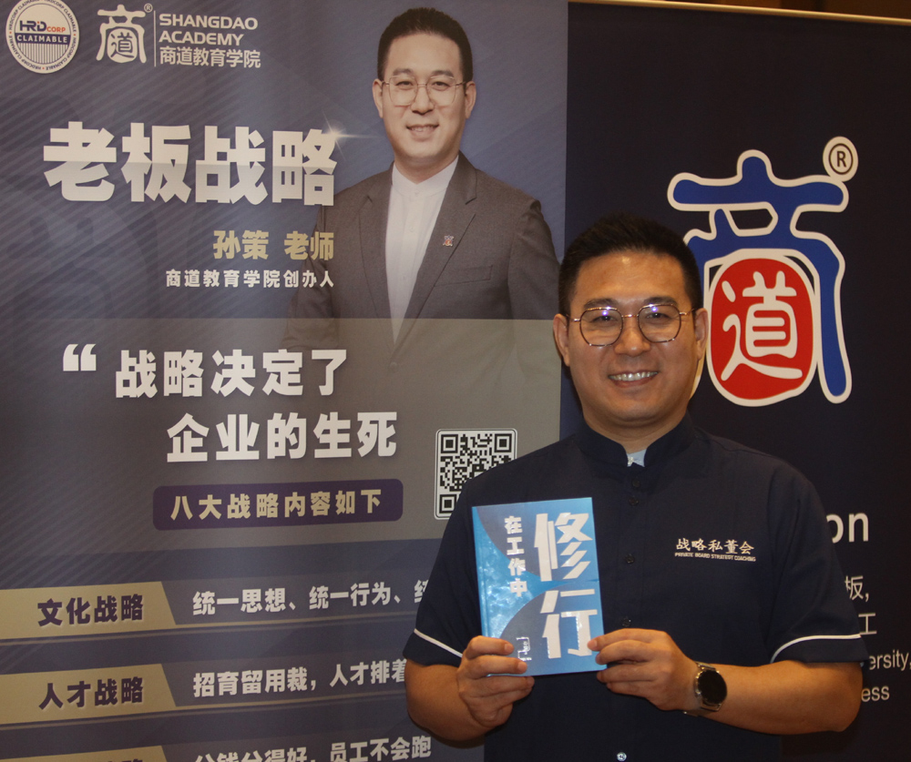 孙策:缺人才战略随意招聘 “赚钱至上”企业必亡